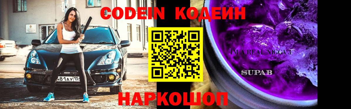 Курганинск  Бошки Шишки  Меф кристаллы  Экстази  ГАШ  Вход с VPN  MDMA 