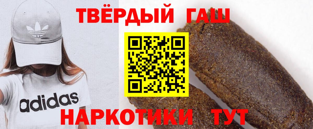 Гашиш индика сатива Курганинск