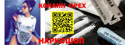 прущий лед Гагарин
