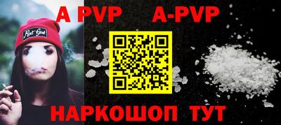 прущий лед Гагарин