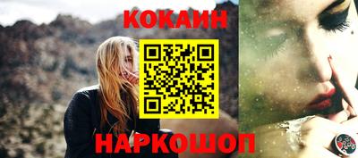 прущий лед Гагарин