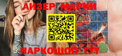 прущий лед Гагарин