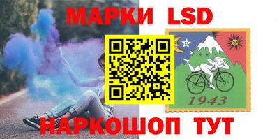 прущий лед Гагарин
