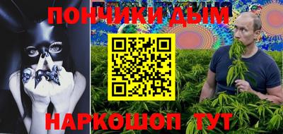 прущий лед Гагарин