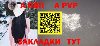 ALPHA PVP Гай
