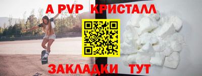 прущий лед Гагарин