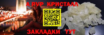 прущий лед Гагарин