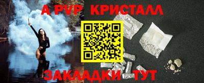 прущий лед Гагарин
