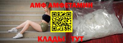 прущий лед Гагарин