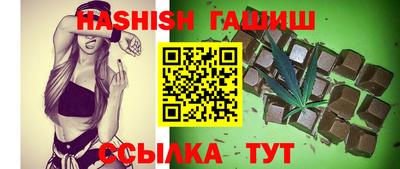 прущий лед Гагарин
