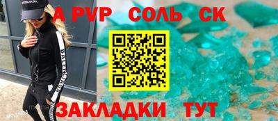 ALPHA PVP Гай