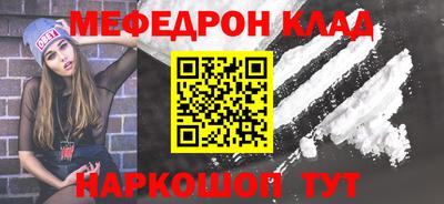 ALPHA PVP Гай