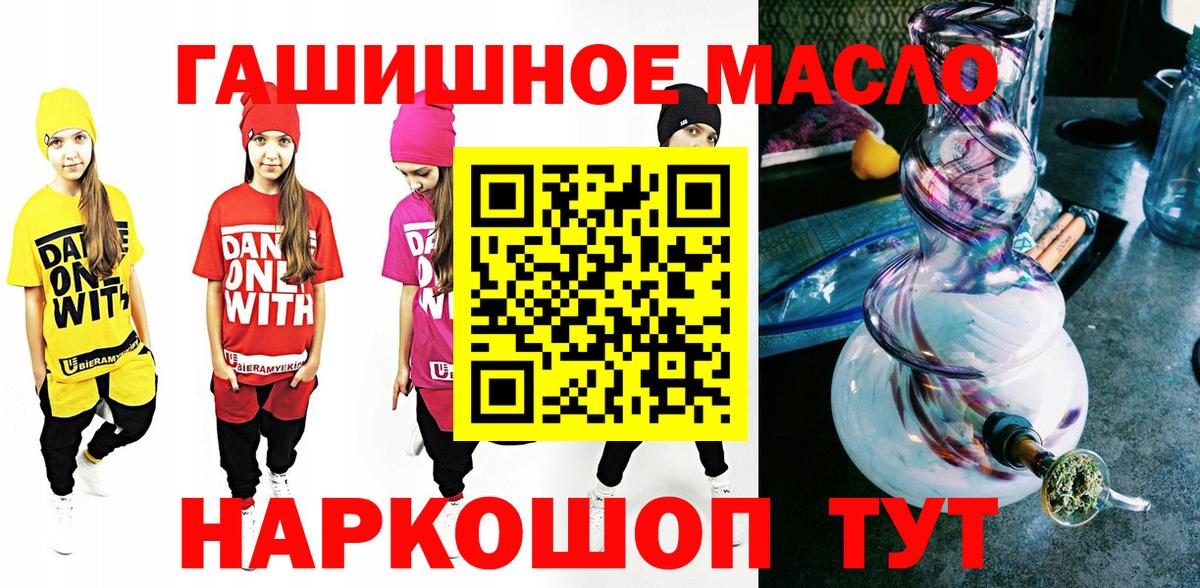 ТГК Wax  Вход с VPN  Курганинск  закладка  Дистиллят ТГК жижа 