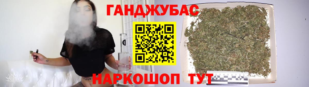 Курганинск  Бошки Шишки индика  Вход с VPN  Бошки марихуана семена 